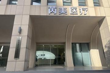 南昌供销大楼一医美机构"马甲"重重套路消费者？执法部门回应