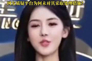 5000万粉丝女网红"周周珍可爱&