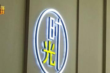 太恶心了 情侣入住时光漫居酒店洗完澡发现