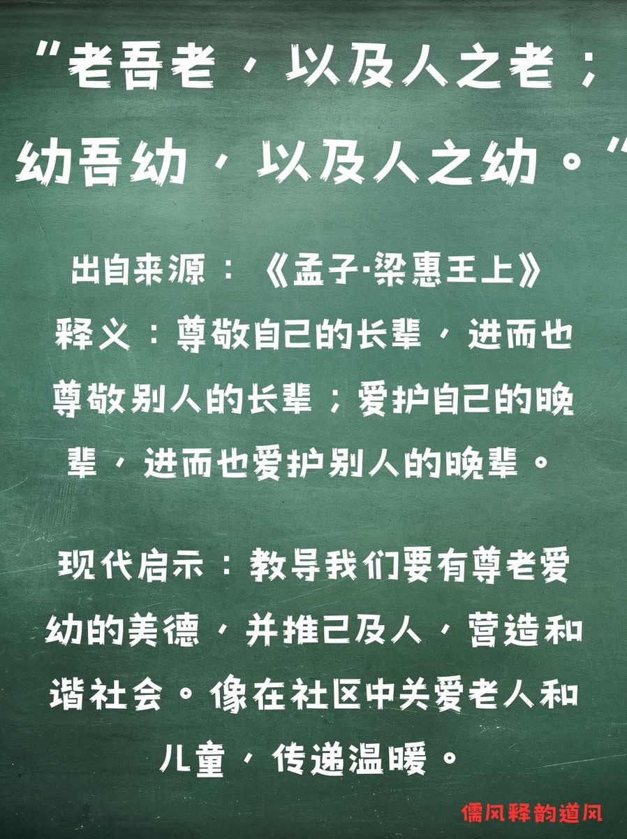 古语论格局,开启你的智慧之旅 2