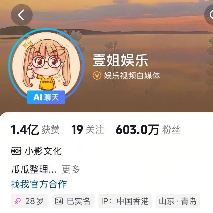 壹姐娱乐不是喜欢抄吗看看这篇