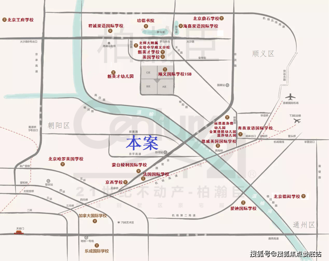 醫院,中日友好醫院等多家三甲醫院護航,孫河醫院等社區醫院咫尺守護