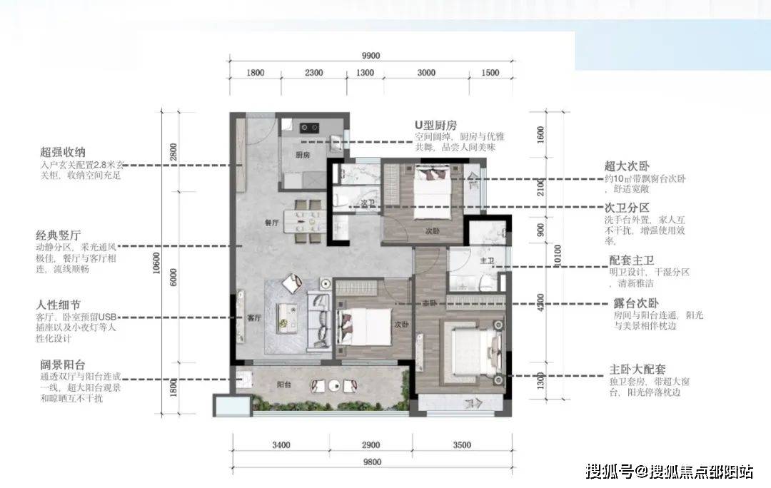 罗浮山十里方圆(惠州)首页网站丨罗浮山十里方圆楼盘详情_房价_户型