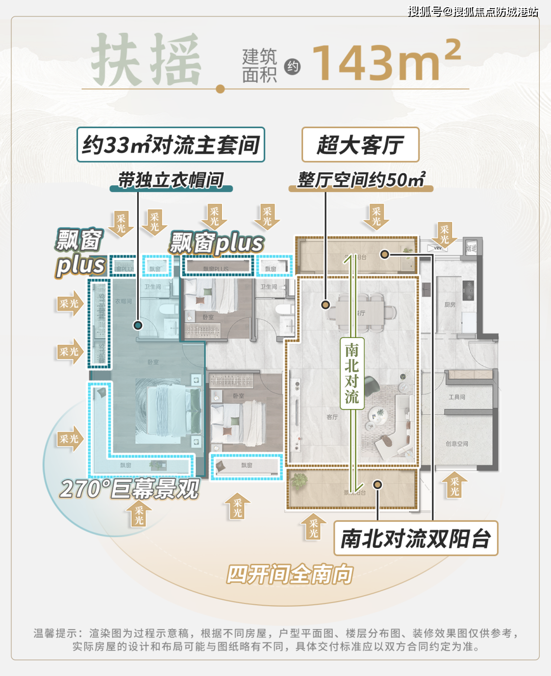 保利琅悅-售樓處電話_保利琅悅樓盤詳情-保利琅悅歡