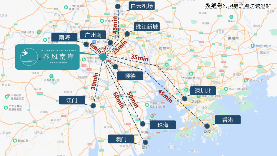 佛山新城站-江門站-珠海金灣機場站(預計於2022年動工建設)①廣佛環線