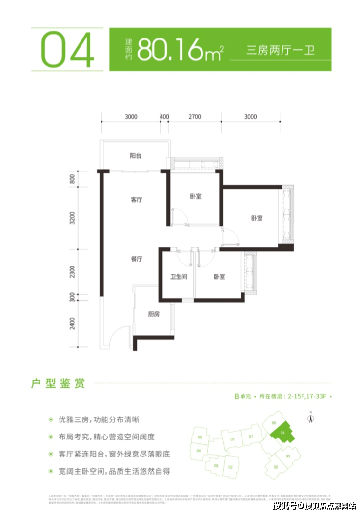 領峰傑築售樓處歡迎您(首頁網站)領峰傑築售樓處