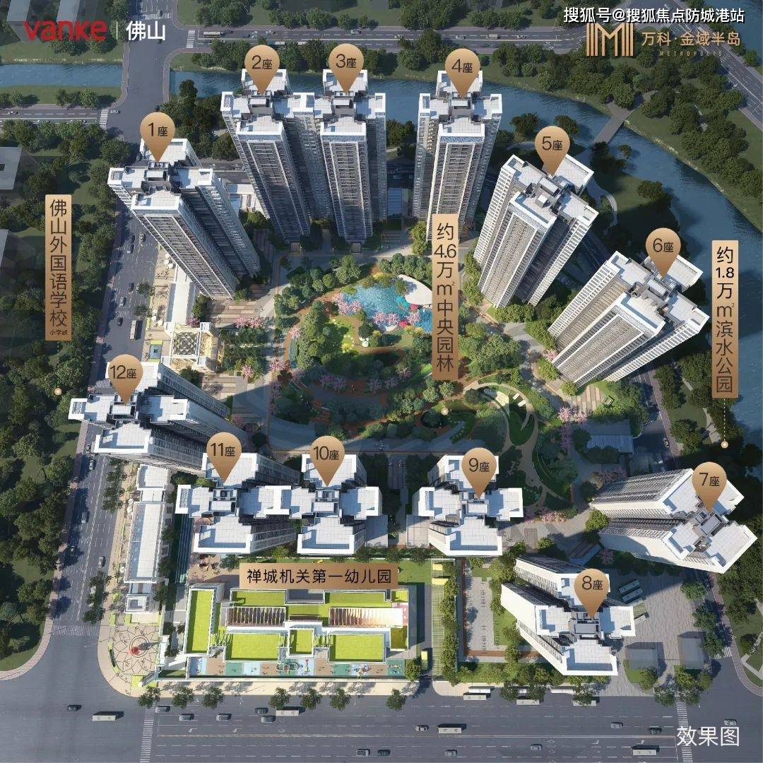 2025万科金域半岛(售楼处)首页网站-万科金域半岛-万科金域半岛欢迎您-万科金域半岛楼盘详情/价格/户型_项目_佛山_认证