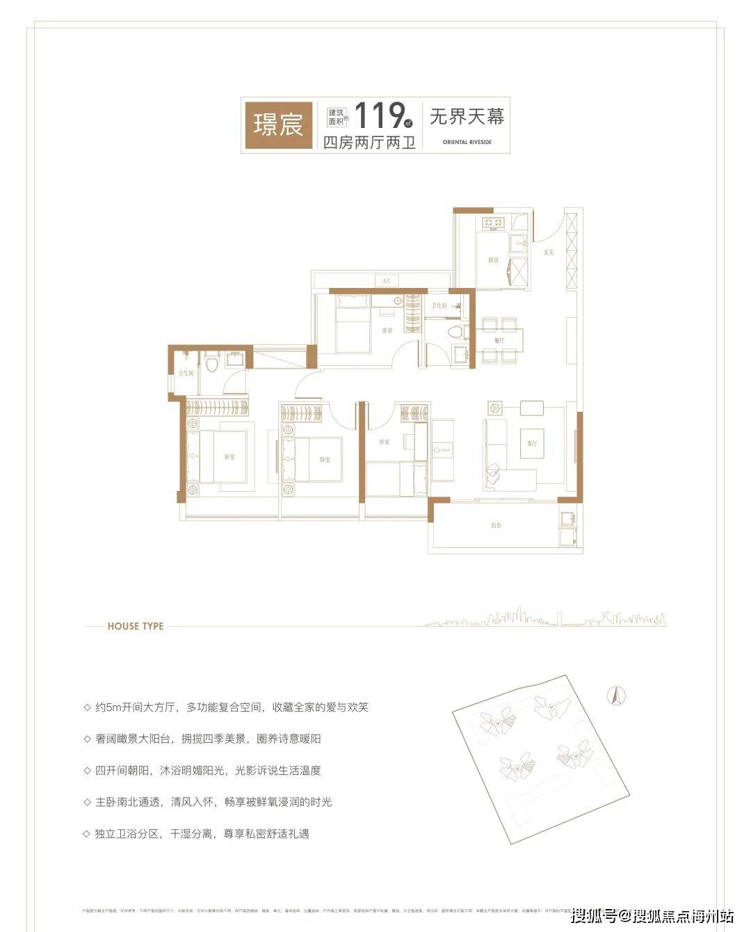 中海左岸东宸售楼处电话(24小时电话)中海左岸东宸售楼处地址|楼盘