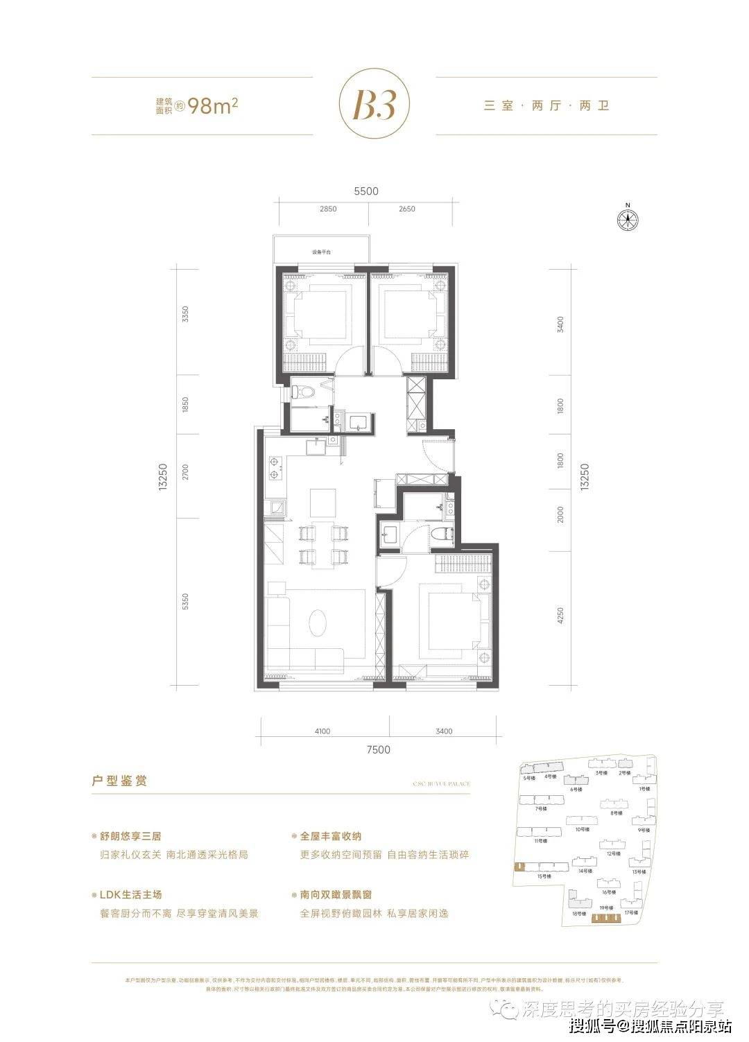 中建玖玥府-大興西紅門首頁網站丨北京大興(中建玖玥府)玖玥府歡迎您