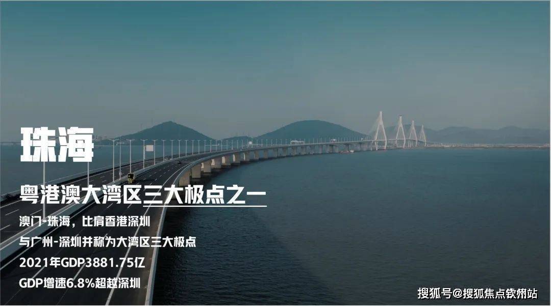 洪鶴大橋(已通車),珠海大橋(已通車),金海大橋(在建,預計2023年全線