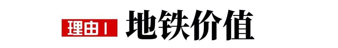 廣州 時代雲來>|樓盤詳情_時代雲來_房價|戶型圖