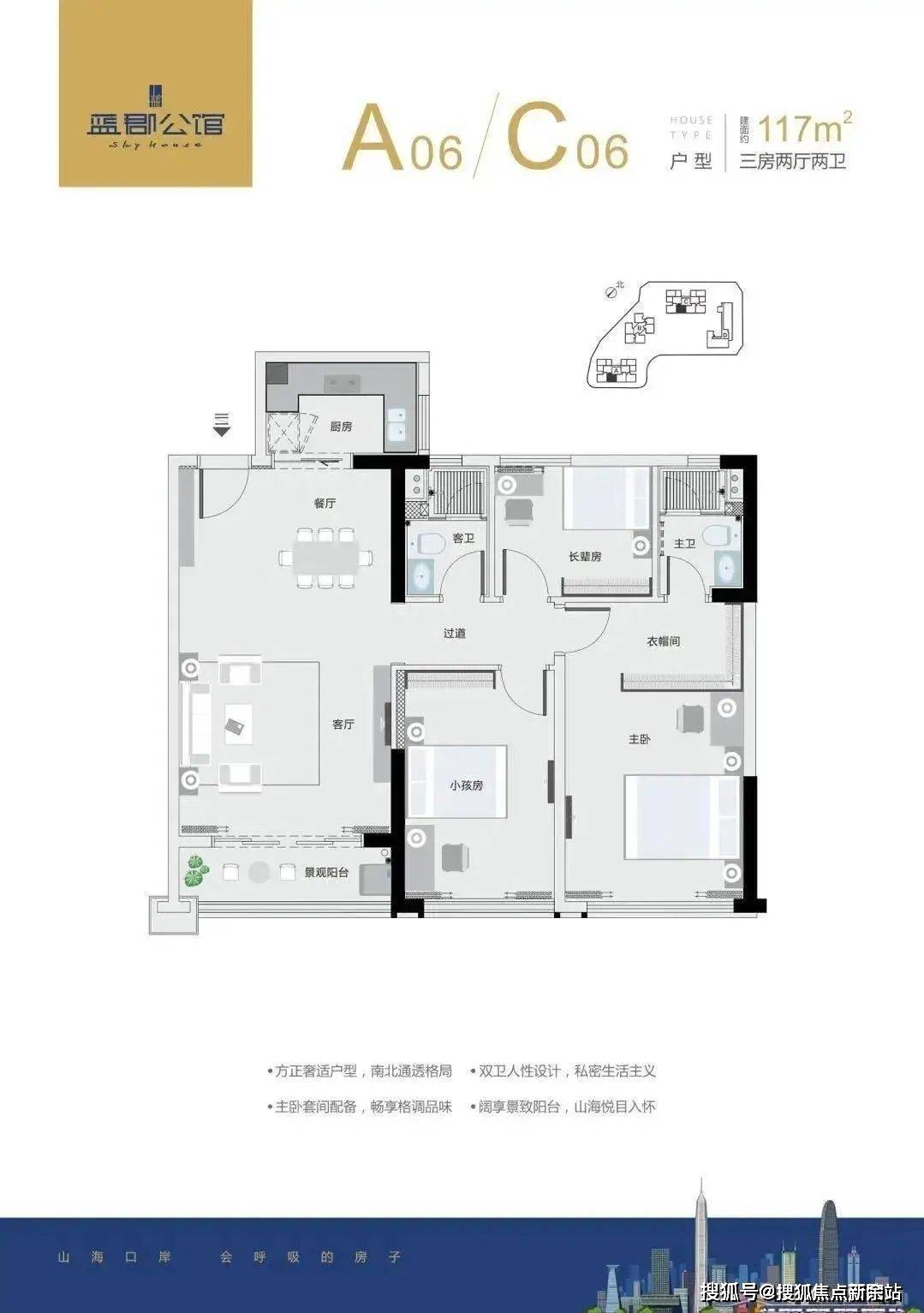 深圳藍郡公館歡迎您(鹽田藍郡公館)樓盤詳情-最新價格-戶型圖-周邊