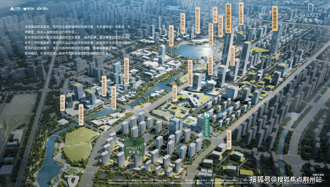杭州运河新城板块图片