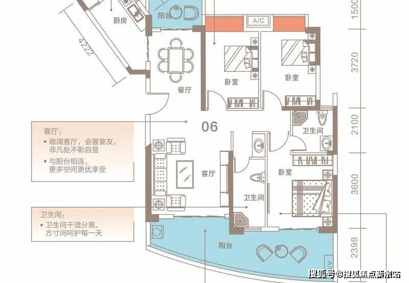东部阳光花园(东部阳光花园欢迎您)首页网站|楼盘详情_售楼处电话