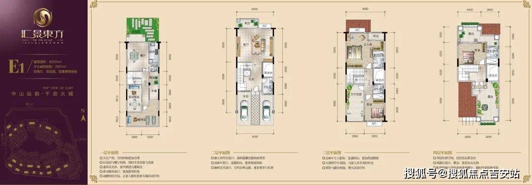 中山匯景東方雁鳴湖別墅售樓處_匯景東方雁鳴湖別墅售樓電話【售樓