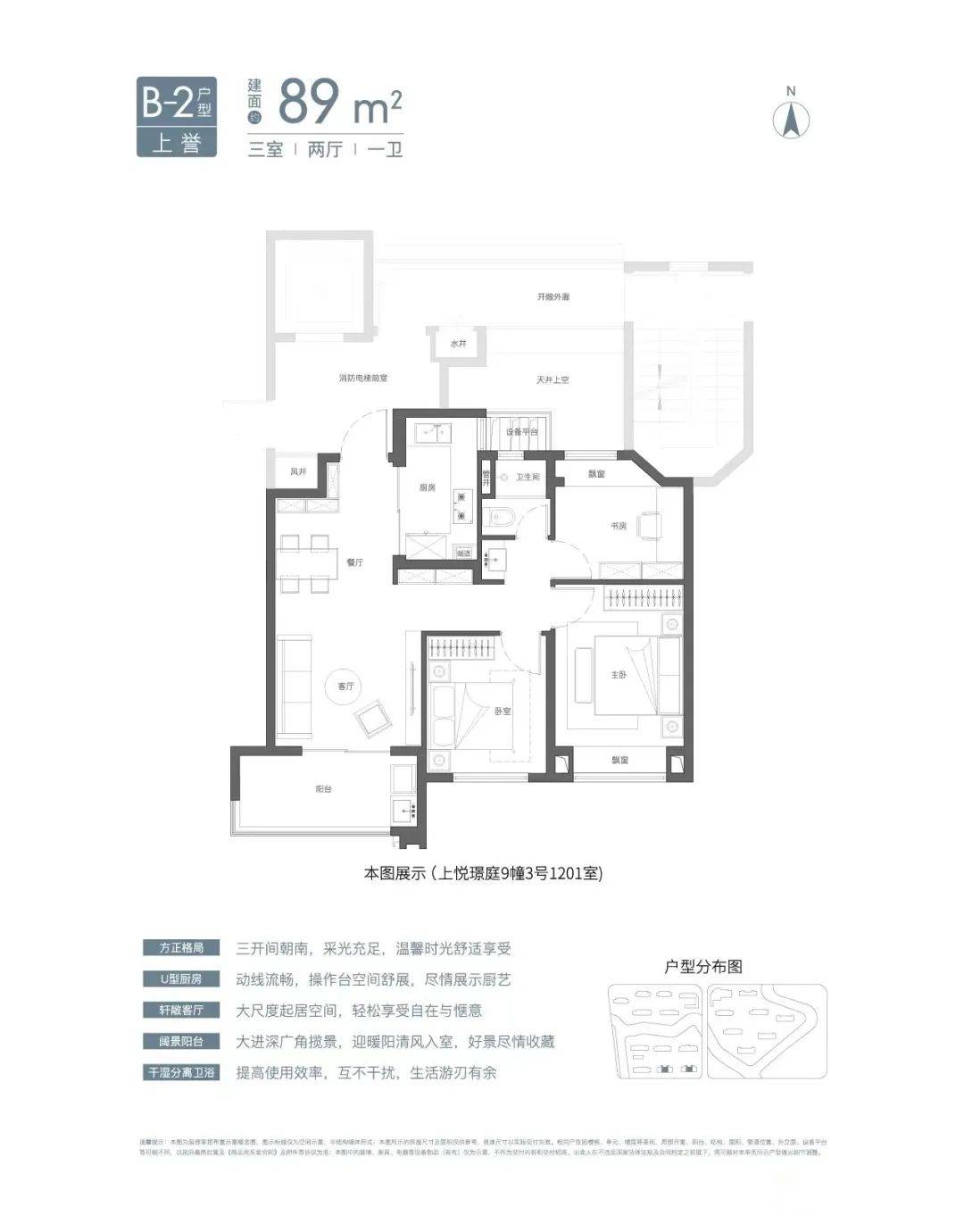 上海國貿虹橋璟上(國貿虹橋璟上)首頁網站丨房價_戶型圖_地址_樓盤