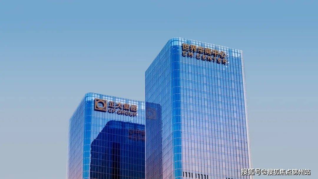 北京朝阳区正大中心|正大中心开发商物业电话|正大中心租赁中心电话