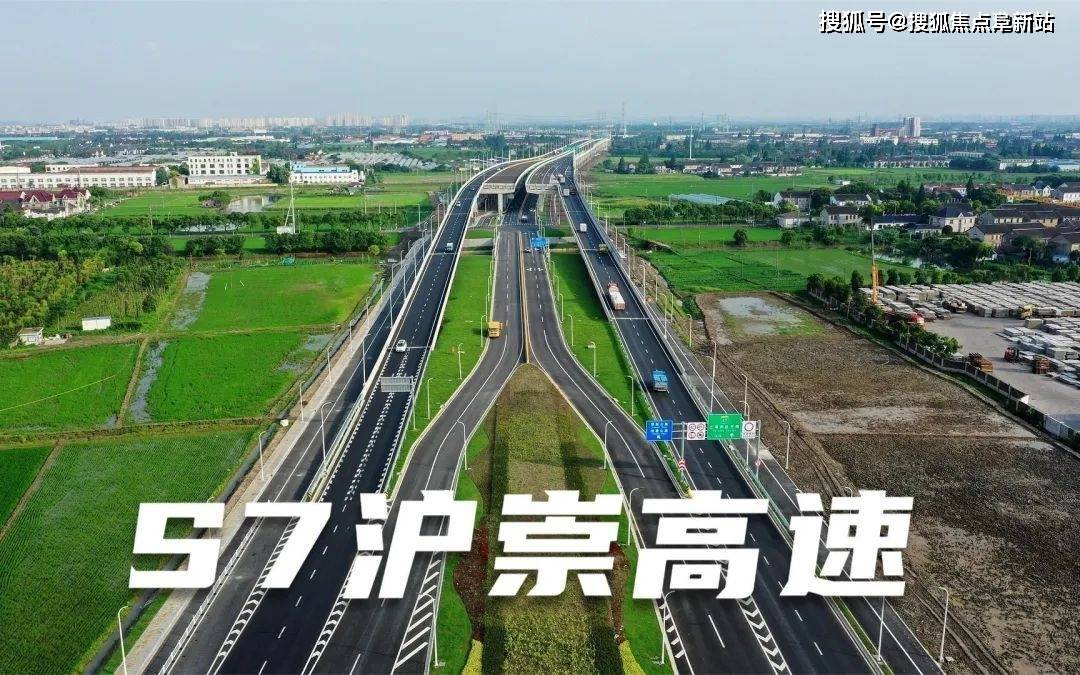 这是继s6沪翔高速,嘉闵高架之后,南北交通又一条"大动脉".