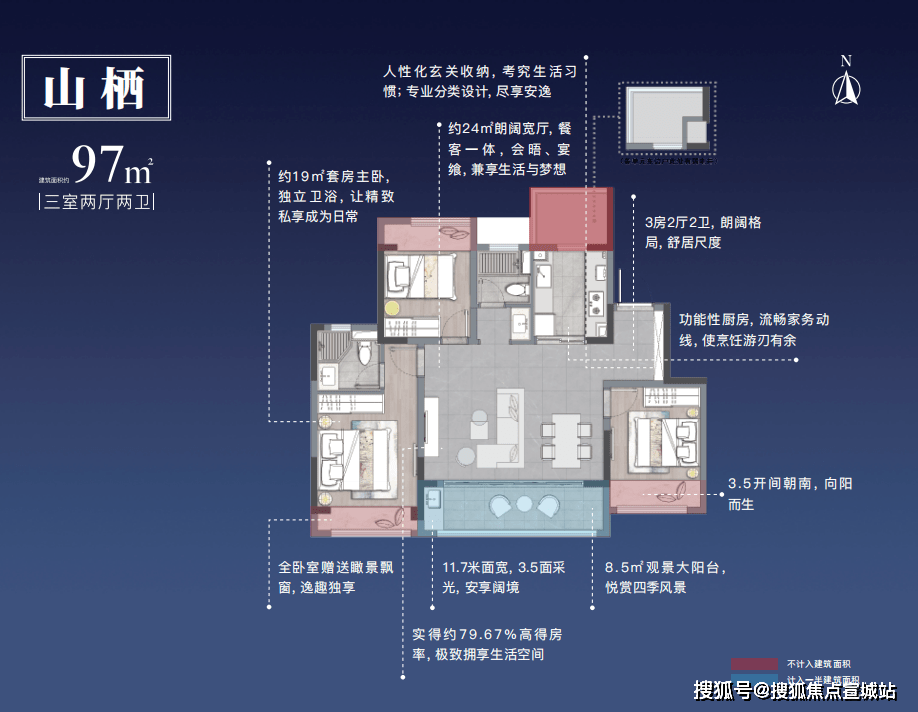 蘇州中旅東山府 -中旅東山府樓盤詳情-房價-戶型-小區環境-中旅東山府