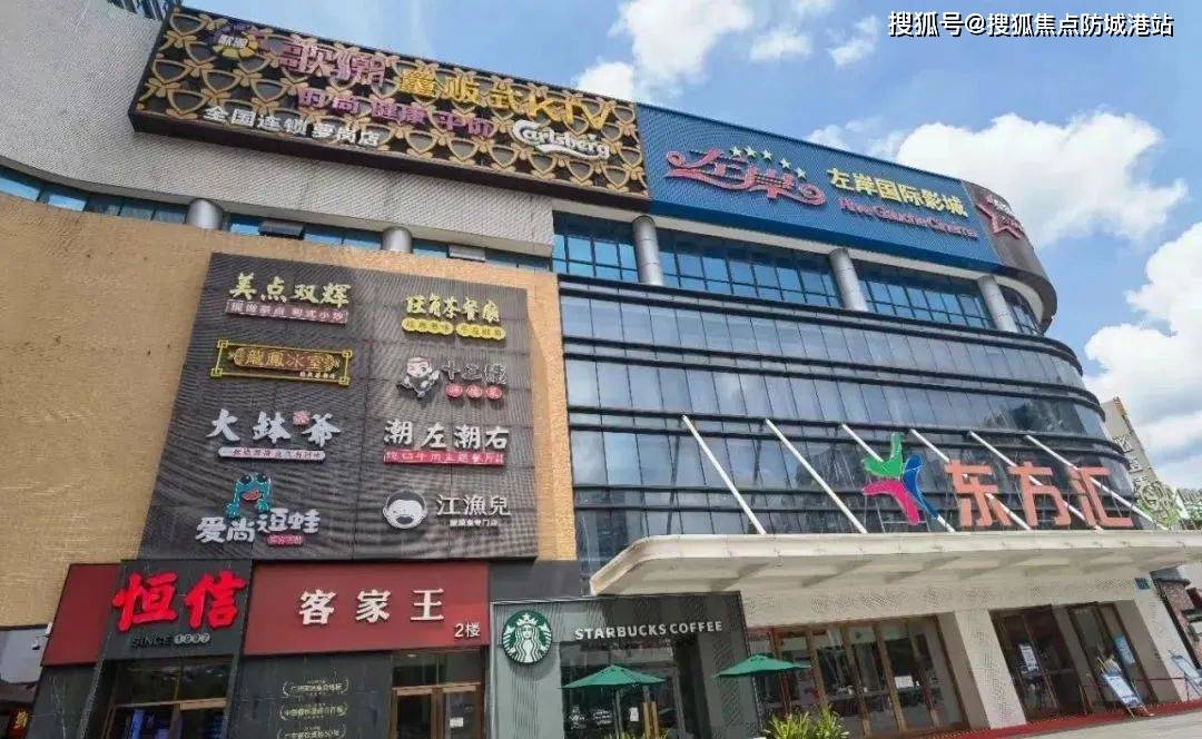 保利翔龙天汇(售楼处)广州保利翔龙天汇首页网站|欢迎您|价格_户型