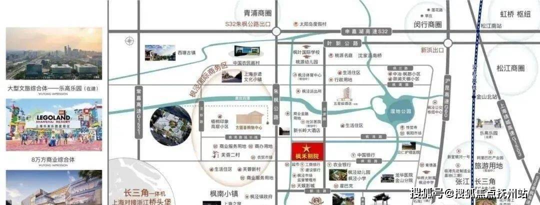 分別為項目所在的楓涇主城區,楓涇新城區及楓涇經濟園區,楓涇新城目前