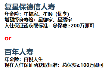 上海高端養老社區-閔行星堡浦江養老社區地址,預約參觀