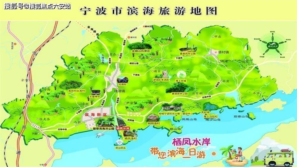 奉化 莼湖栖凤水岸>2024莼湖栖凤水岸(奉化莼湖栖凤水岸)欢迎您|楼盘