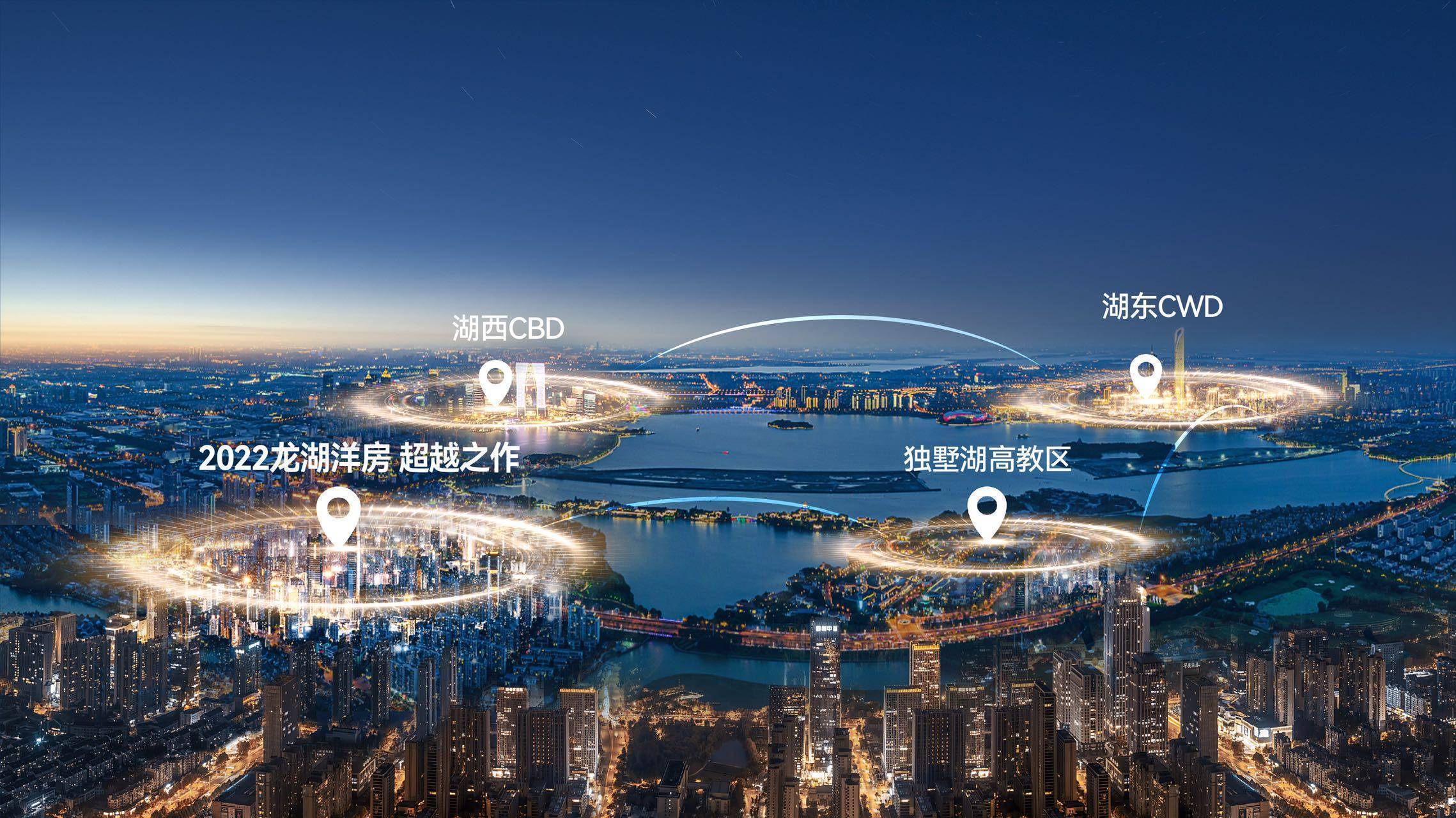 龙湖·九里璟园,独墅湖西纯新盘,大城已成 焕启园区