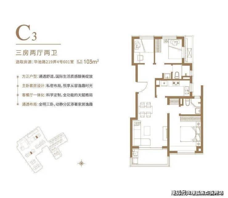 「上海普陀大華峰薈」售樓處電話丨大華峰薈(房價