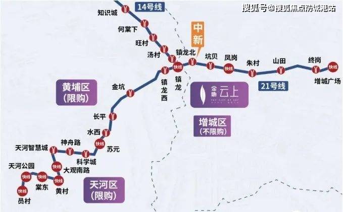 規劃穗莞深城際軌道荔湖站直線距離約6公里,2站通達科學城,新塘tod,3