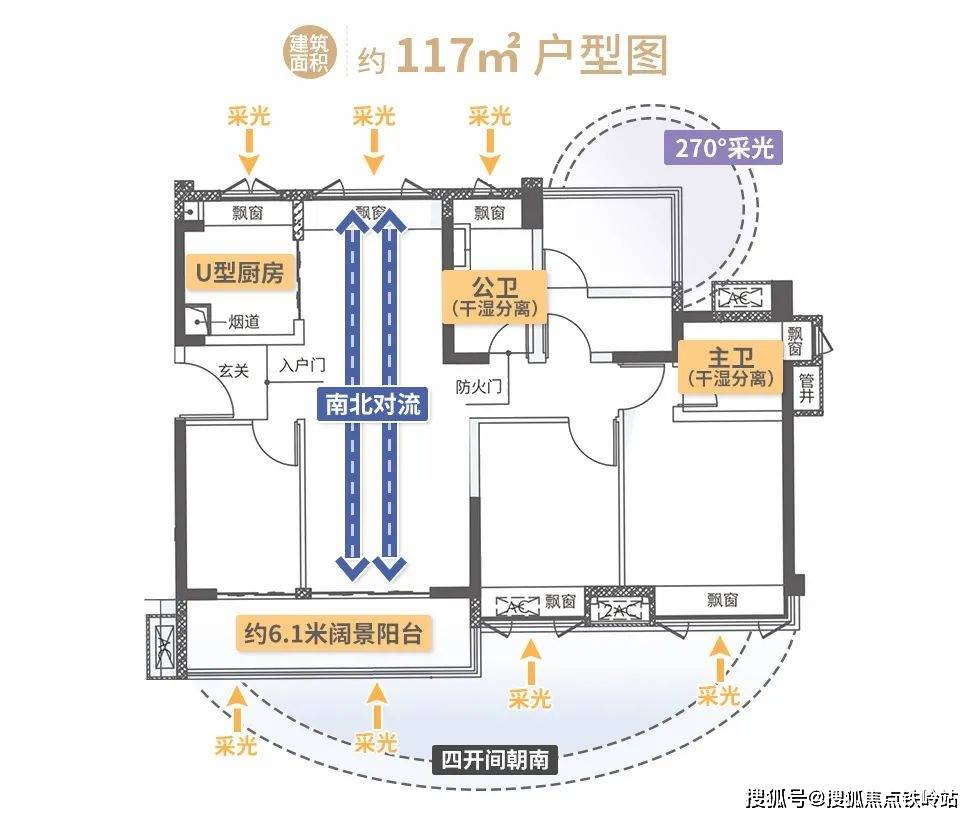 保利碧桂園學府裡售樓處電話_24小時電話|佛山首頁網站_售樓處|樓盤