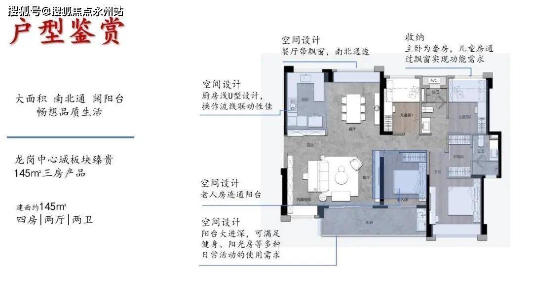 深圳萬科金域學府售樓處地址/備案價均價/房價區間/地