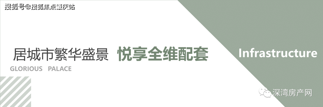 2萬起;中糧悅章·鳳凰裡售樓中心_項目_深圳市_生活