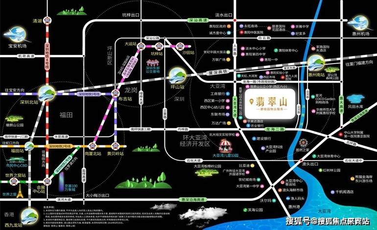 元旦特惠:惠州翡翠山售樓處_翡翠山售樓處電話丨翡翠