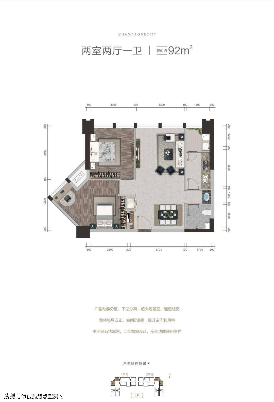 4月新房香槟城首页网站楼盘详情预约看房车营销中心电话