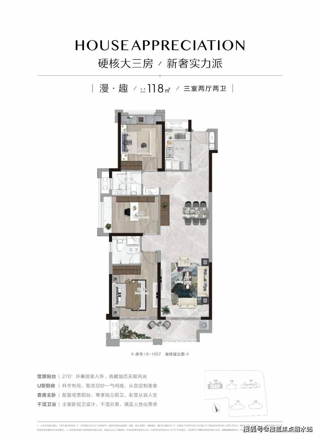 信达新外滩(武汉信达新外滩)首页网站丨信达新外滩楼盘地址价格详情