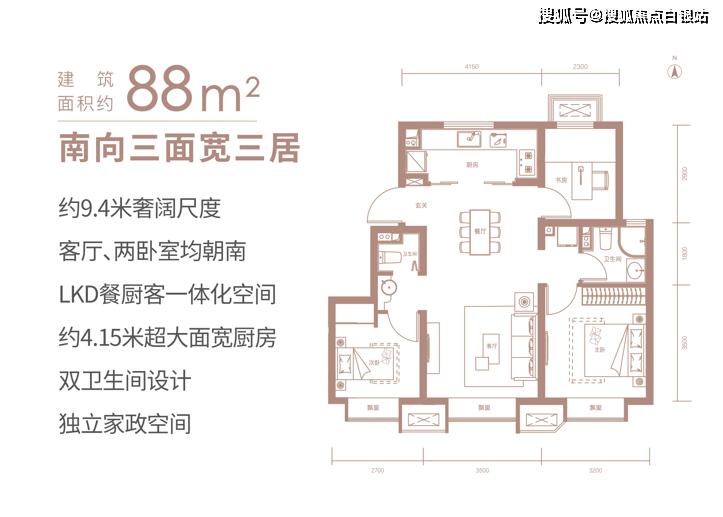 戶型 戶型圖 平面圖 723_517