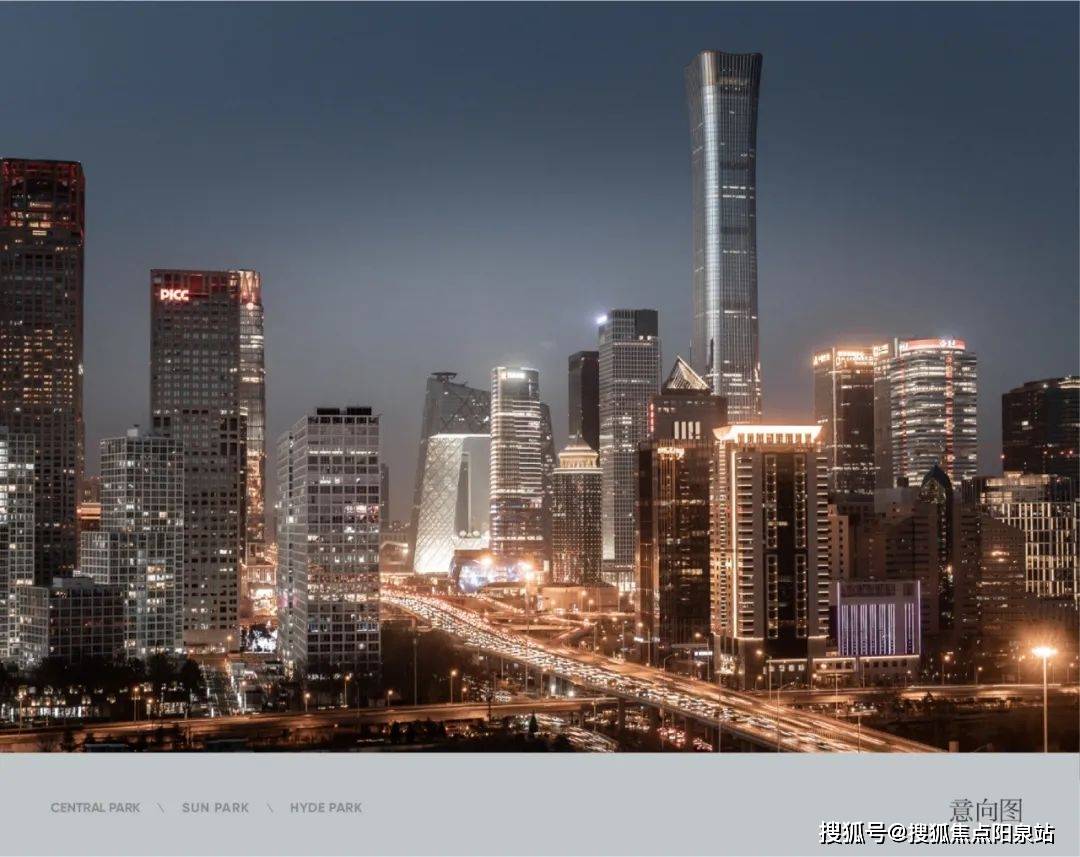 融创壹号院-北京(融创壹号院)楼盘详情-融创壹号院房价-户型-容积率