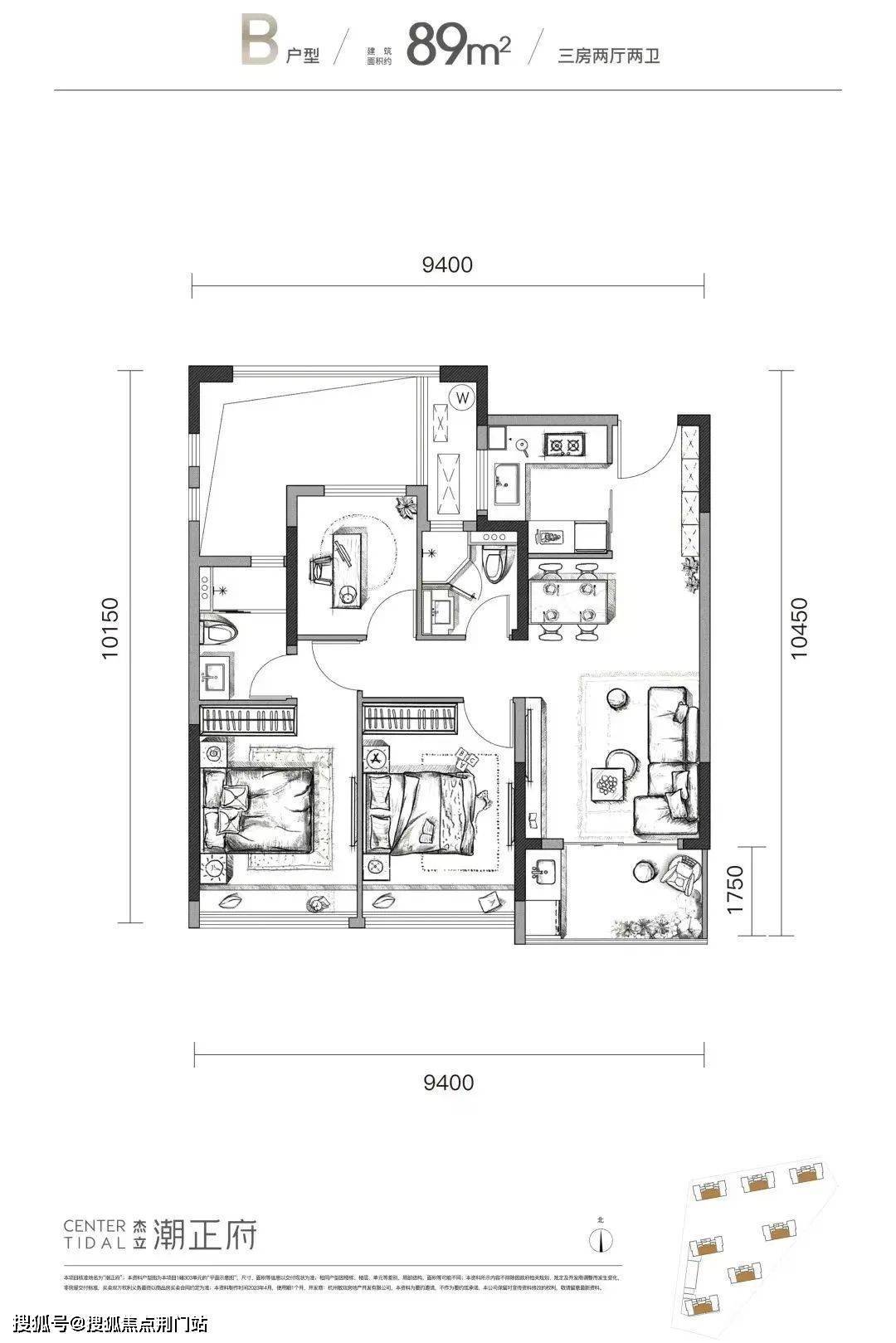 潮正府 開發商售樓處主城區雙地鐵 潮