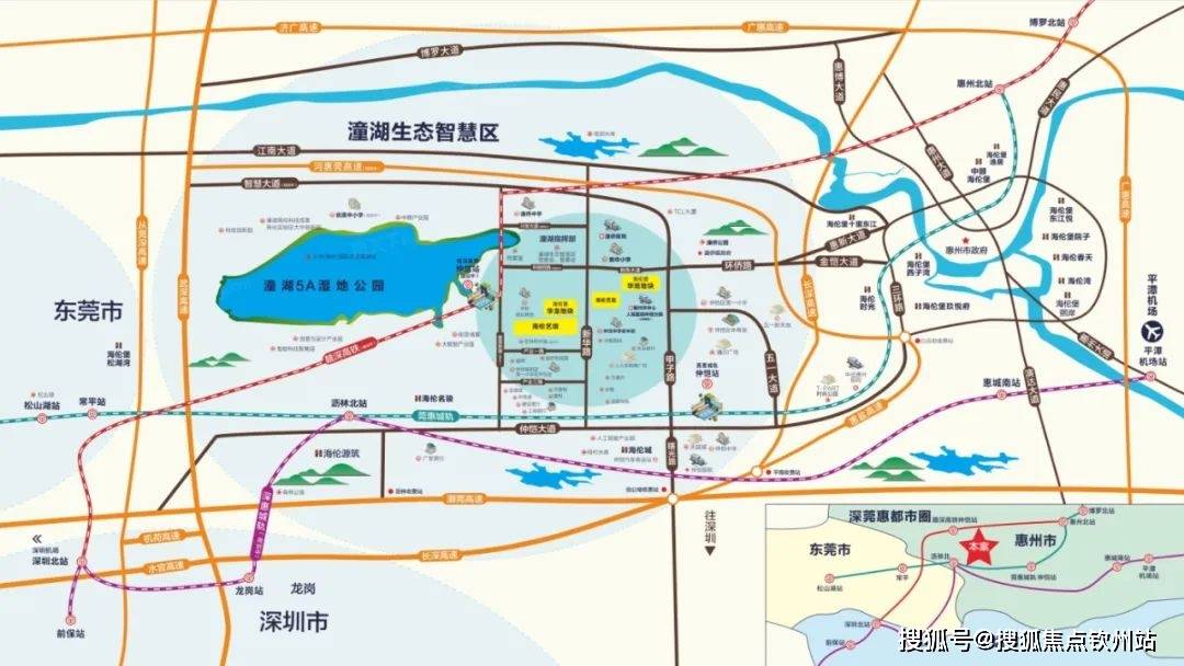 軌道交通有:惠州地鐵2號線,贛深高鐵(2021年通車),莞惠城際輕軌(已