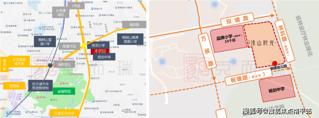 長沙【長房·淺山時光】售樓處電話—24h熱線電話