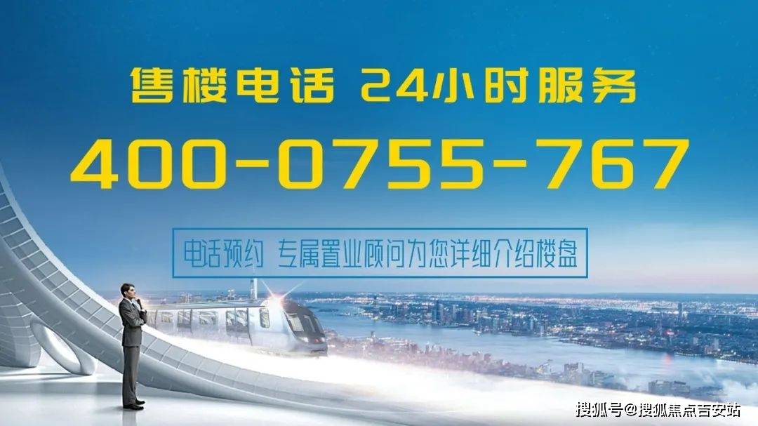 惠州後浪悅府售樓處_惠州後浪悅府售樓電話【售樓中心