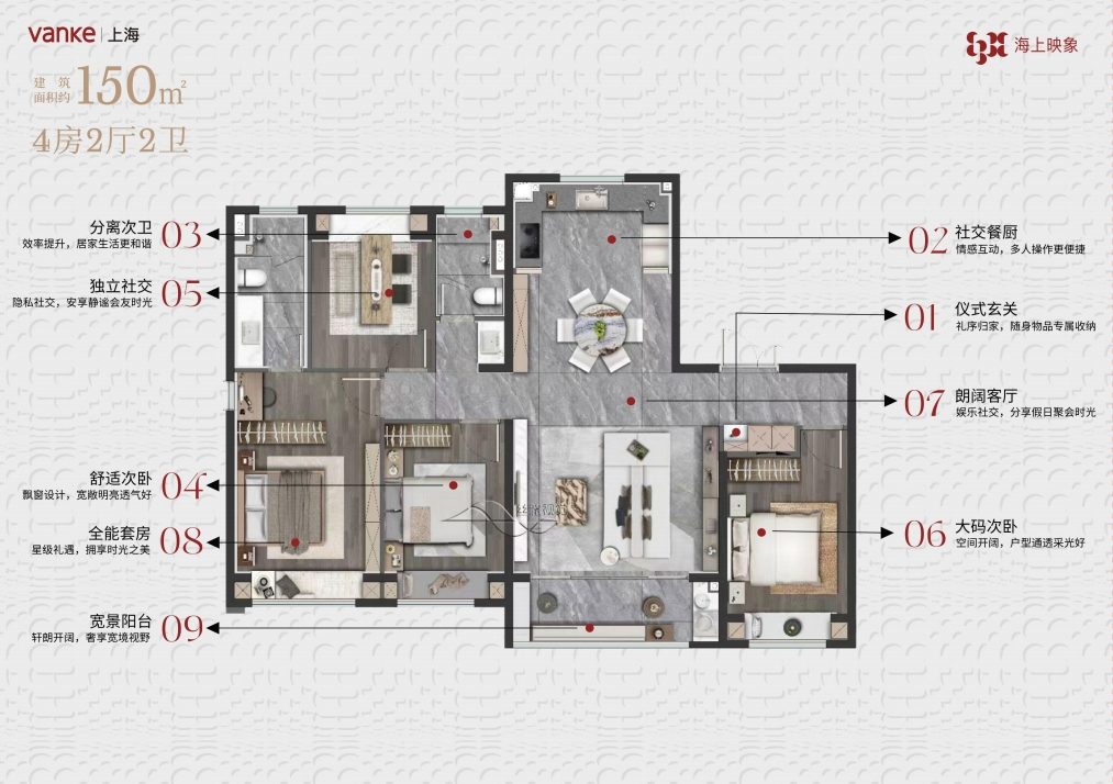 【建面約150㎡4房2廳2衛】售樓處電話:400-886-1552由客廳,x空間