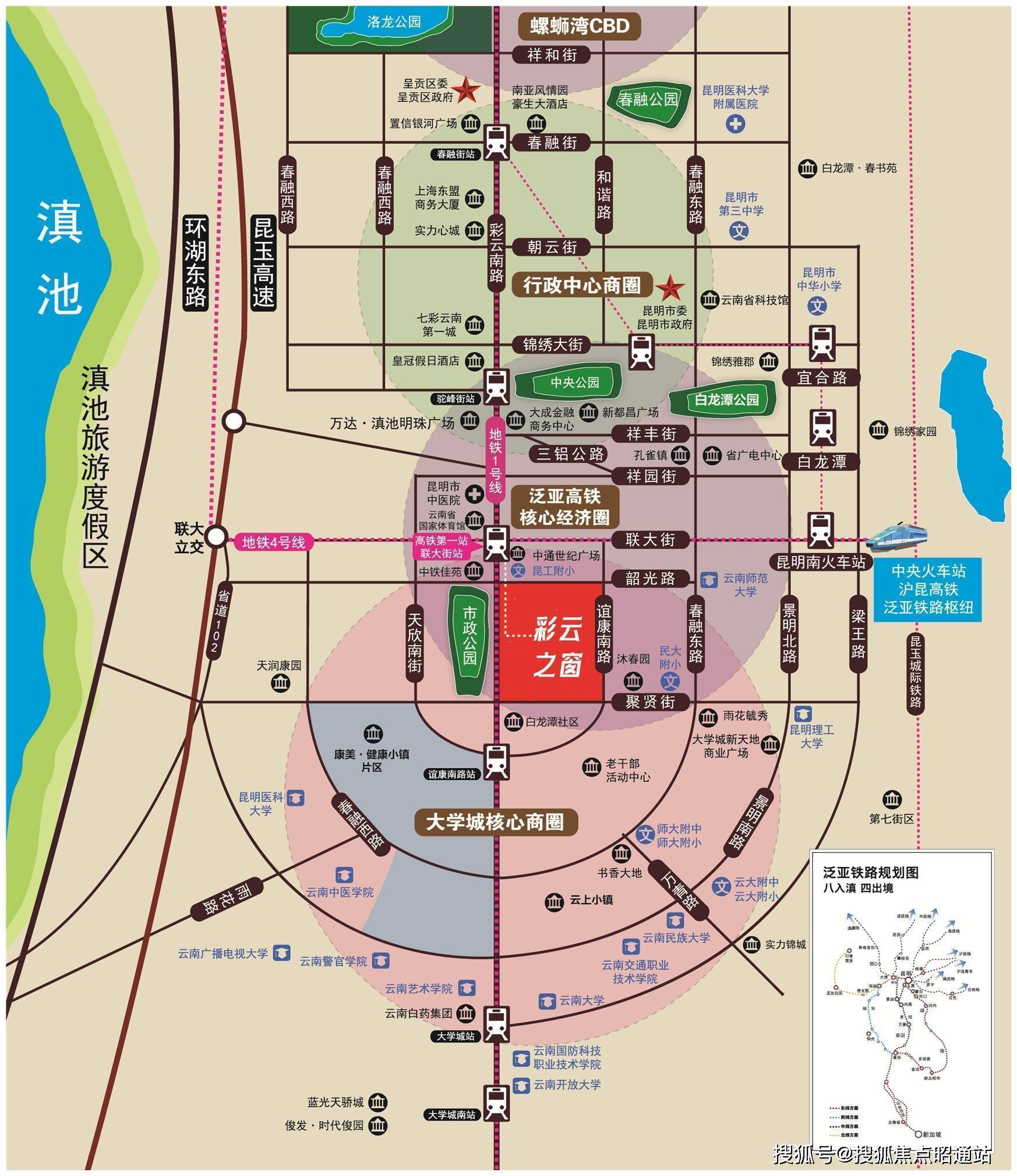 呈贡斗南最新规划图片