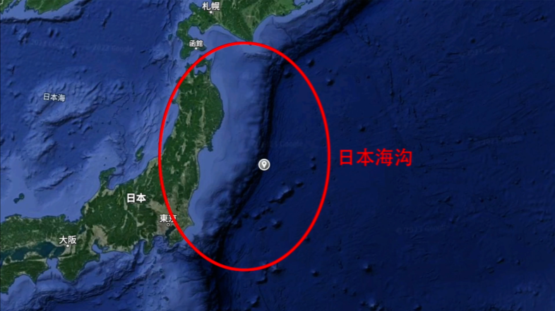 大地震后海底出线断崖，日本全岛会被逐渐拖入太平洋？