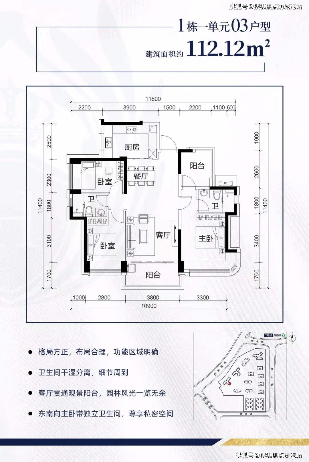 配套完備,益田假日裡,雲城萬科裡等超30萬﹐的醇熟商業配套;麒麟山莊