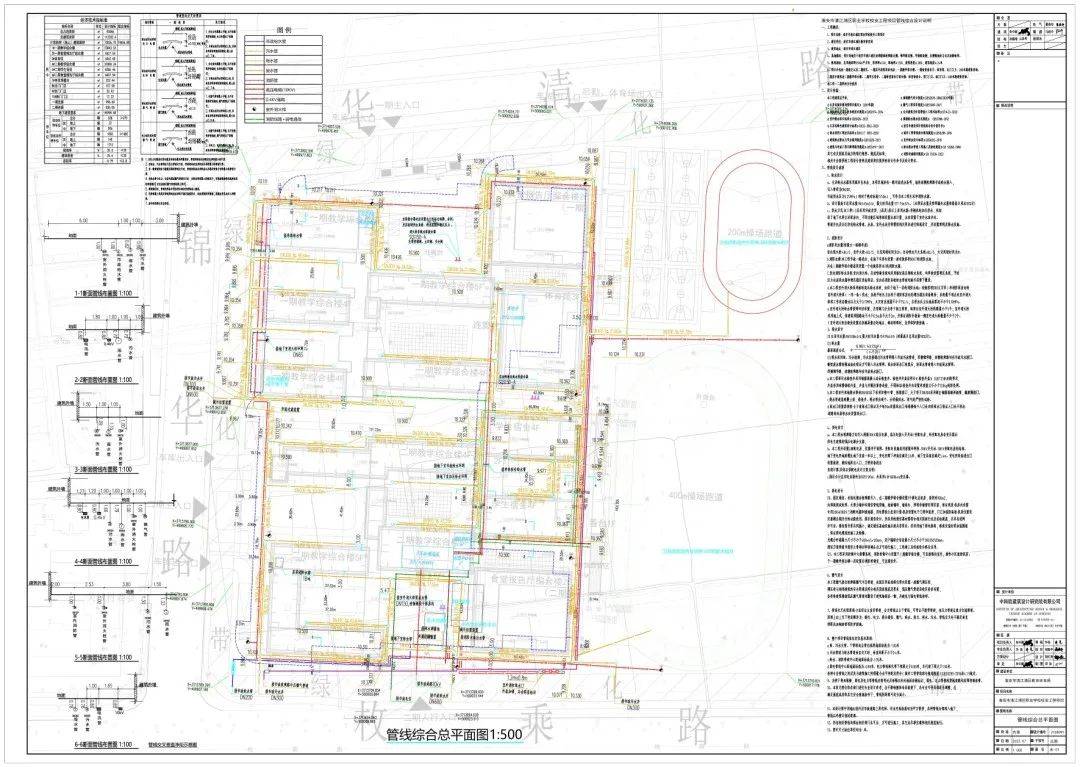 二期則包括3棟綜合教學樓,2棟宿舍樓,報告廳食堂及400米操場.