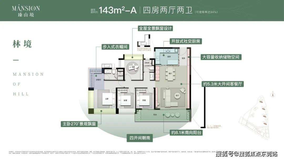 東莞瑧山境首頁網站丨瑧山境售樓處丨電話-樓盤詳情