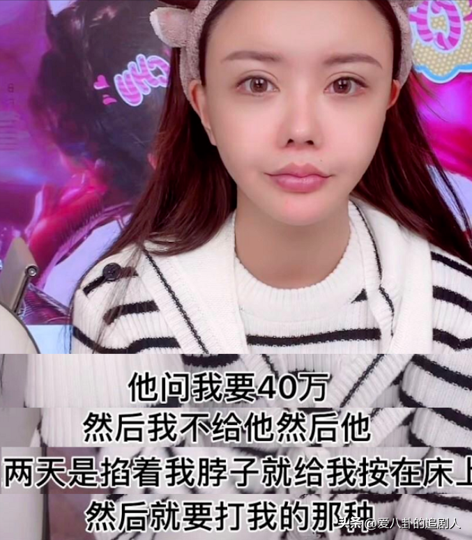 24岁韩安冉三婚三离再结婚,网友评论她只是想给每个男孩一个家