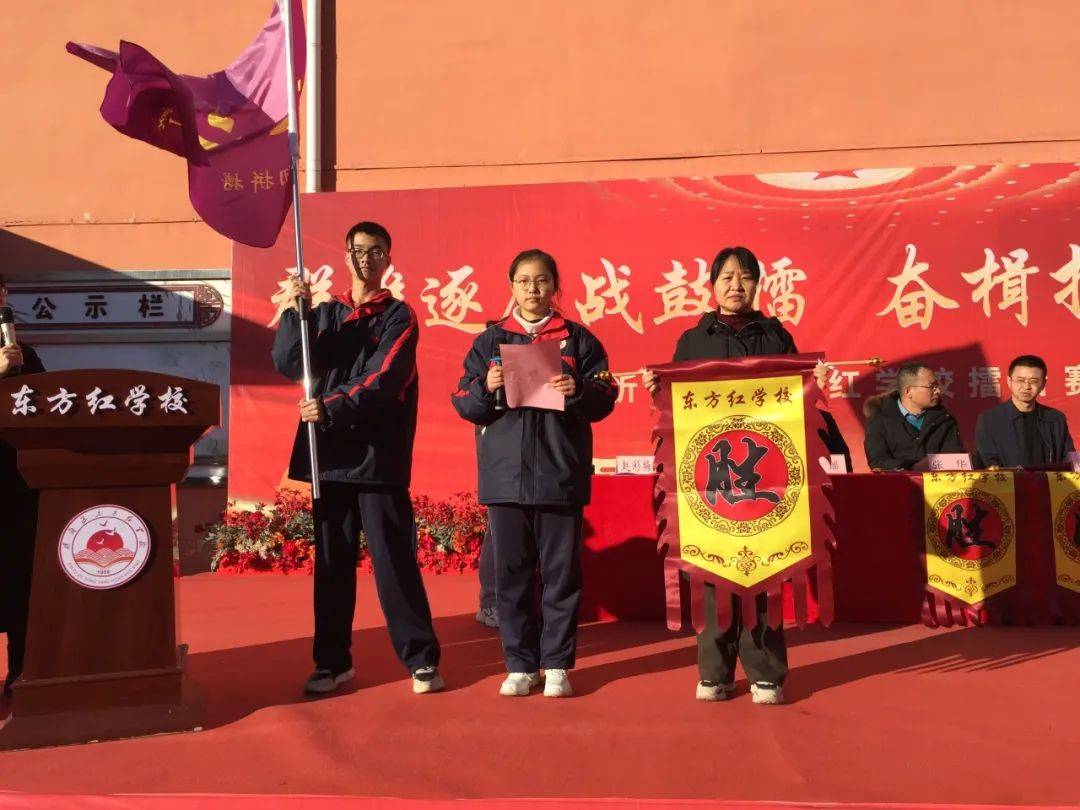 东方红学校初中部举行"群雄逐鹿战鼓擂,奋楫扬帆勇争先"擂台赛_班级
